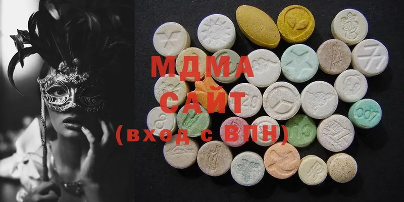 MDMA VHQ  Истра 