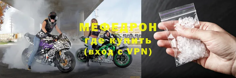 Меф mephedrone  Истра 